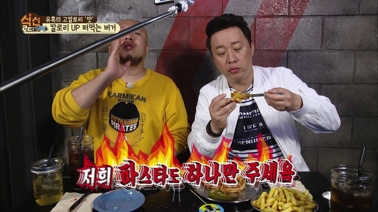 "돈주앙 먹을 때는 우사인 볼트보다 빠르다?" [식신로드2 Gourmet Road2] 8회