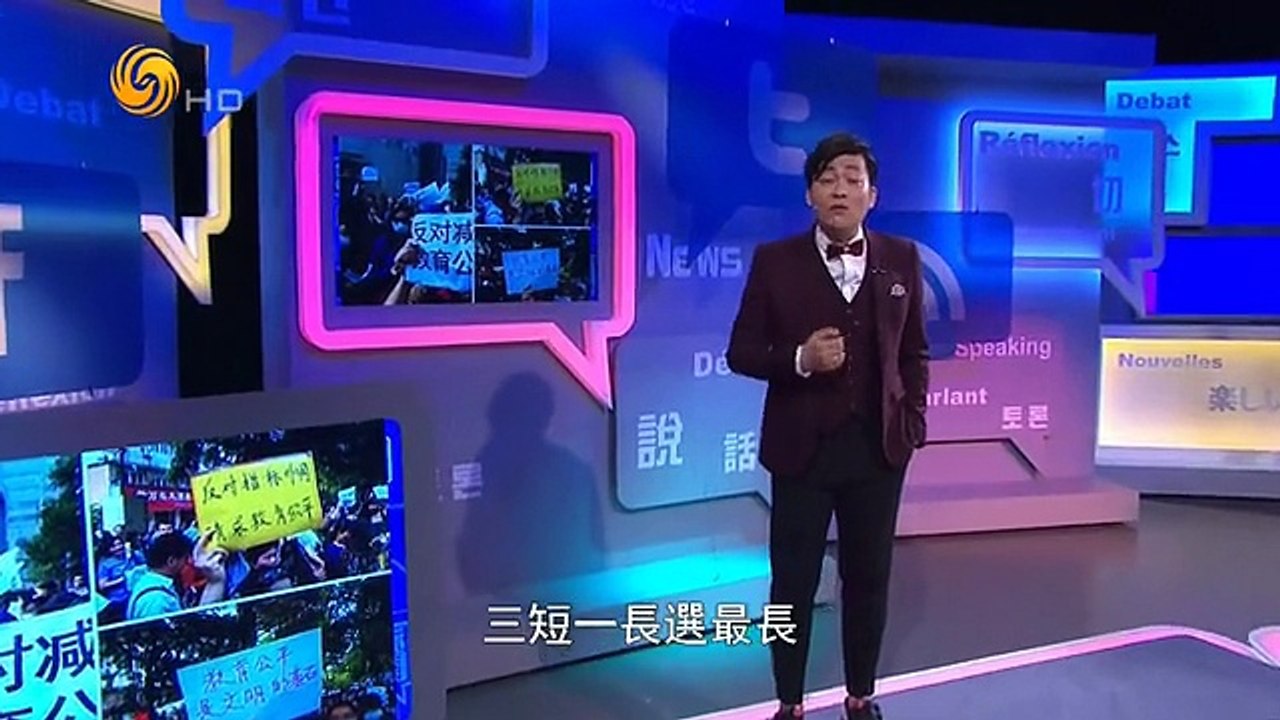 【笑逐言开】尉迟：高考怎么这么不公平？2016-06-04