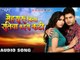 आज कुर्ता फार के - Aaja Kurta Faar Ke | Mehararu Bina Ratiya Kaise Kati | Bhojpuri Hot Song