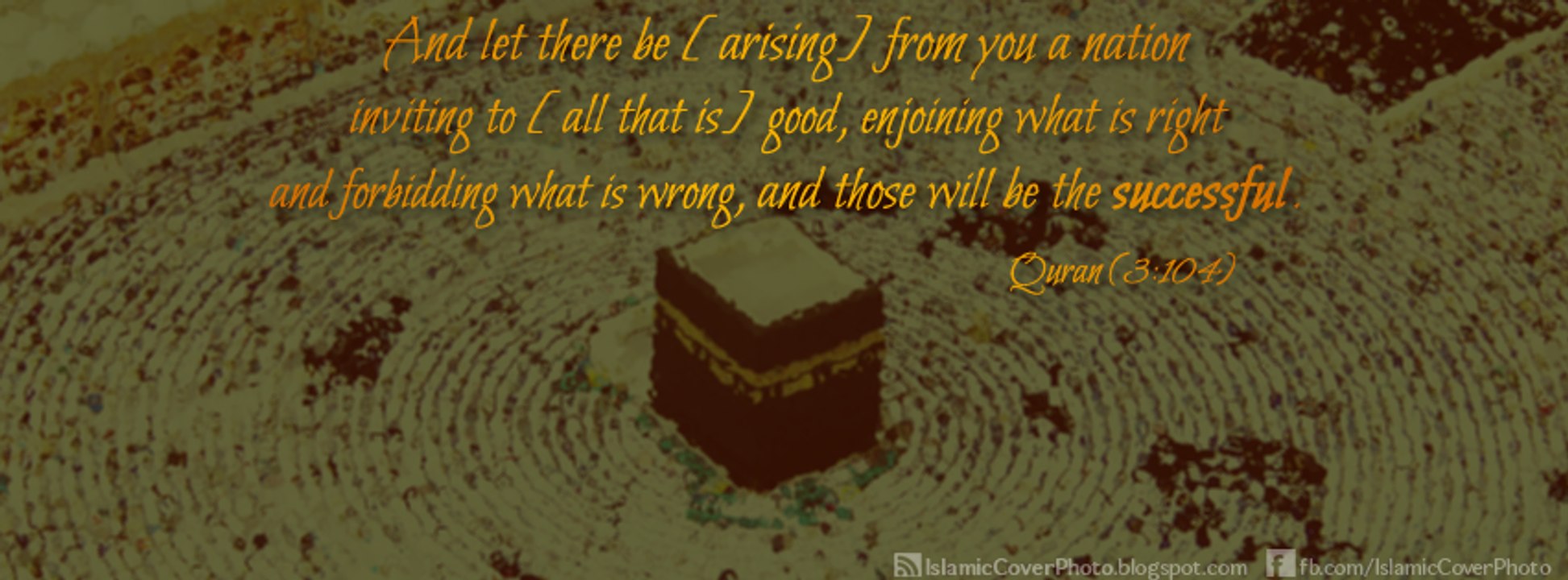 Allahu Allah Islamic Nasheed - New Video 2016