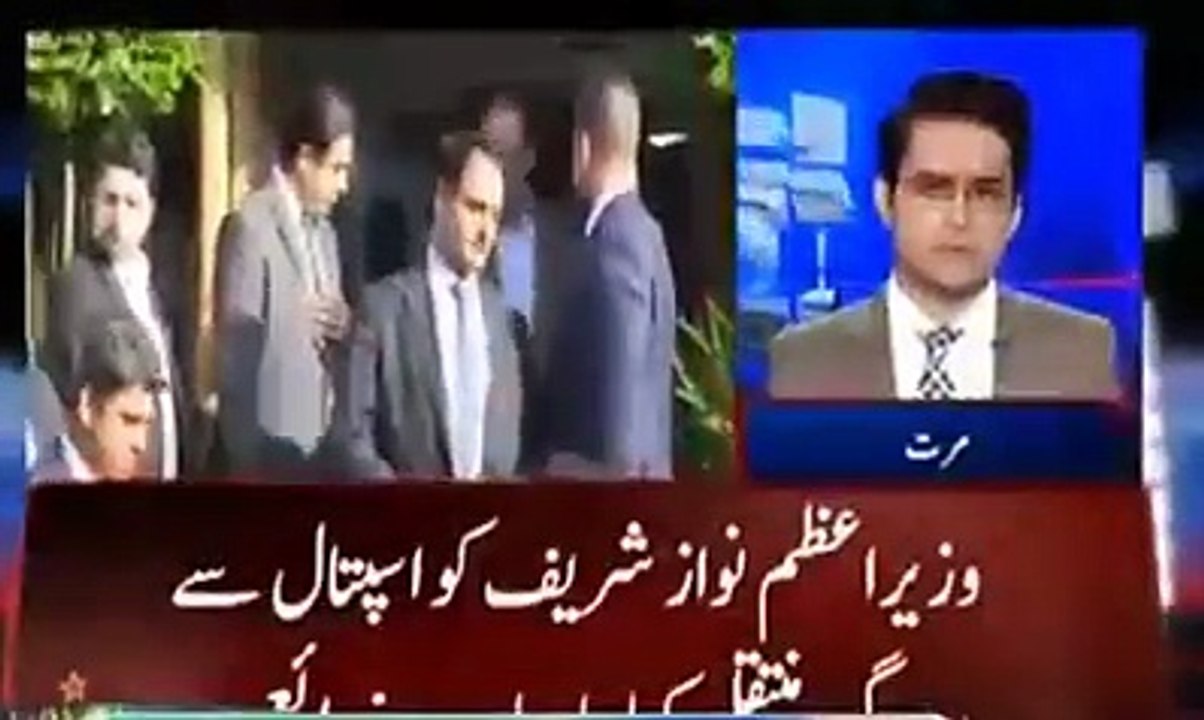 Go Nawaz Go slogans were raised while Geo's anchor Murtaza Ali Shah was reporting about Nawaz Sharif discharge news