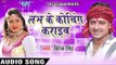 बोलs बोलs बुच्ची - Bola Bola Buchchi | Love Ke Coching Karaib | Dheeraj Singh | Bhojpuri Hot Song