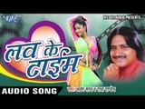 बुढ़वा पतोहियो से रुसैल - Love Ke Time | Sharwan Saj & Radha Pandey | Angika & Bhojpuri Song