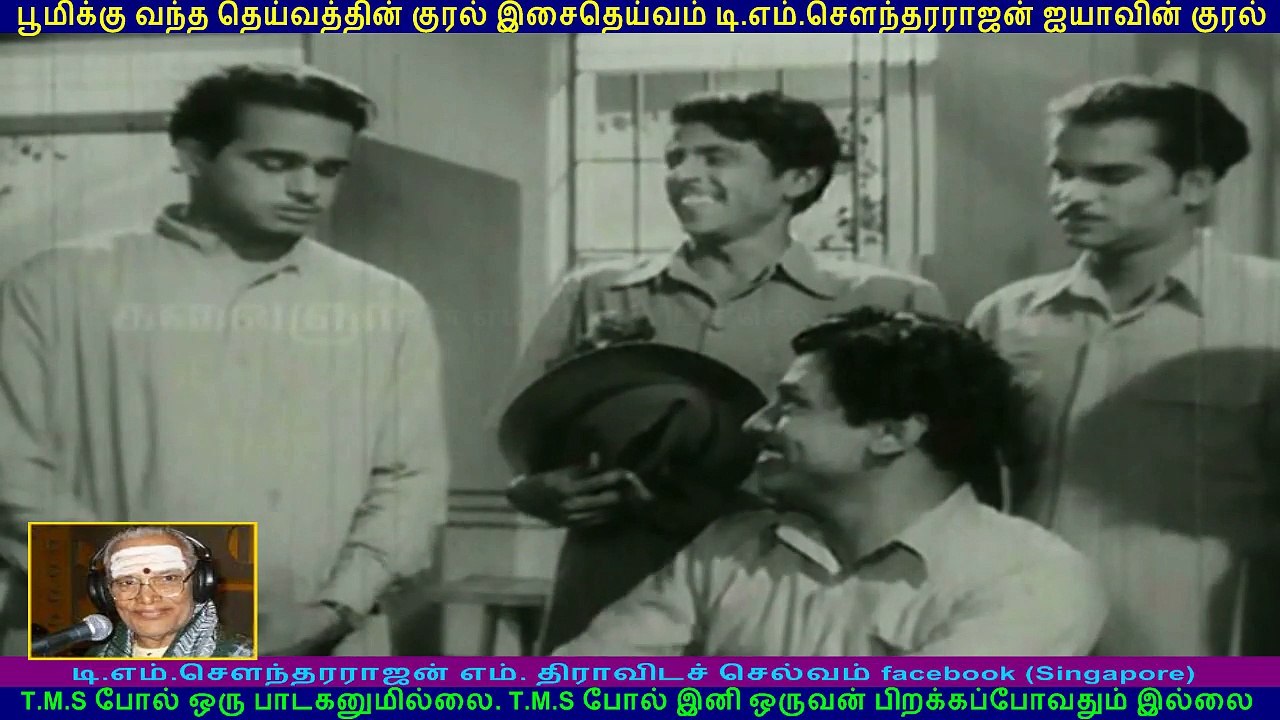 Kula Dheivam   1956   T M Soundararajan Legend     song   2