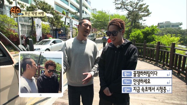 탕은 역시 대구탕이다~!(feat. 하하 아버지) [식신로드2 Gourmet Road2] 10회