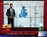 Badin Budget News in Such TV