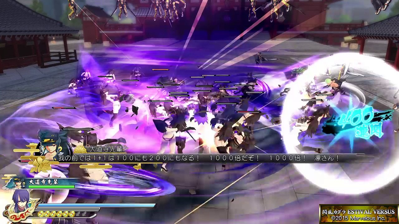 閃乱カグラ ESTIVAL VERSUS -少女達の選択-　もっと知るために