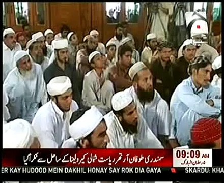 Maulana Tariq Jameel New Bayan on Ramzan ki fazilat