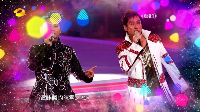 我们的歌手第1期: 谭咏麟助阵李克勤备战歌手 Our Singers EP1【湖南卫视官方版1080P】