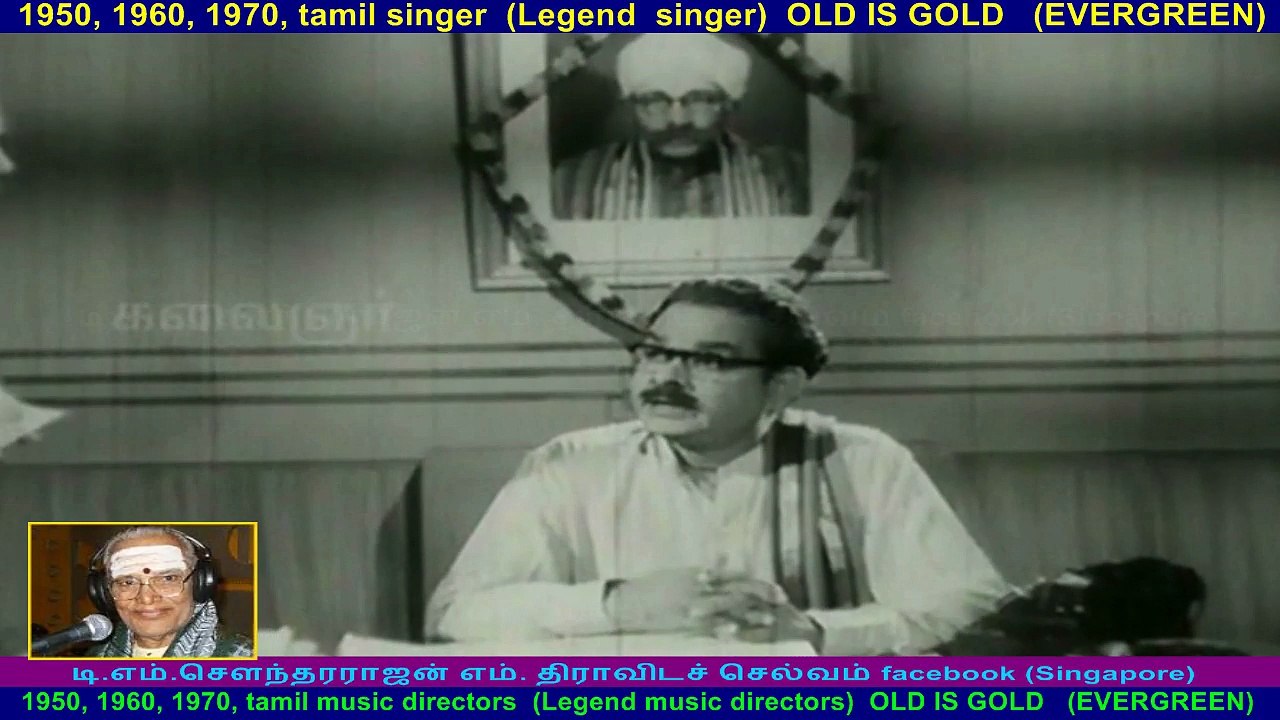 Kula Dheivam   1956  song  3