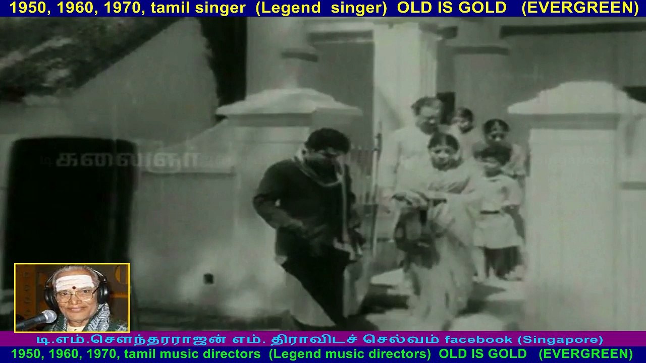 Kula Dheivam   1956  song  5