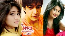 Love Triangle Between Naira, Kartik And Gayu | Yeh Rishta Kya Kehlata Hai | Star Plus