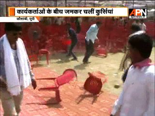 Political convention turn into a battle field in Kaushambi, UP