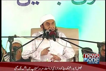 Which 4 Persons Allah Won’t Forgive In Ramadan