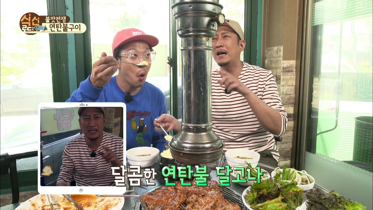 "하하호호, 척척박사님의 센스 넘치는 일행시!" [식신로드2 Gourmet Road2...