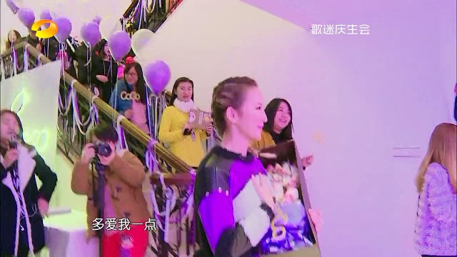 我们的歌手第2期 ：李玟惊喜生日会 Our Singers EP2【湖南卫视官方版1080P】