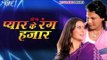 कइसे जवनिया जोगाई - Ehe Ba Pyar Ke Rang Hajar | Indu Sonali | Bhojpuri Hot Song