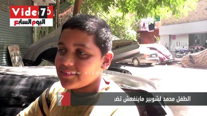 بالفيديو...الطفل محمد لشوبير ماينفعش تضرب حد كده يا كابتن