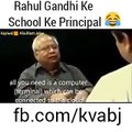 Congress | Captain Amrinder Singh | Rahul Pappu Gandhi ka principal