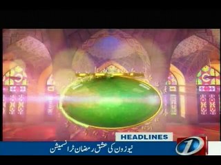 NewsONE Headlines 12PM, 07-June-2016