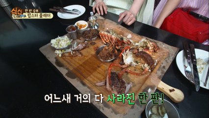 "BnN 한판 승부로 음식 독점!" [식신로드2 Gourmet Road2] 12회