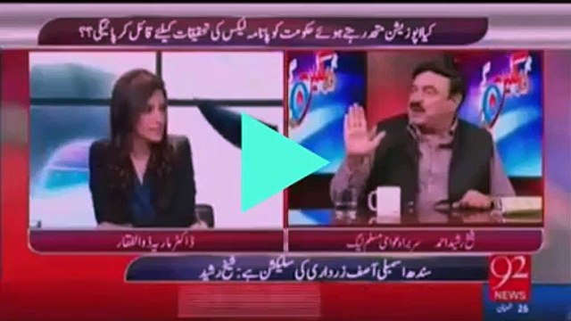 Pervaiz Musharraf MARVI MEMON per itna latoo tha kay kehta tha secret fund say paisay day do Sheikh Rasheed