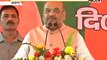 BJP President Amit Shah addressing a rally in Kasganj (UP)