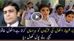 Hamza Shahbaz Sharif School Ki Larkion Ko Harasa Karta Tha