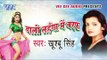 Night Uthake Hamro Balamuaa | Dali Lahanga Me Baraf | Khushbu Singh | Bhojpuri Hot Song