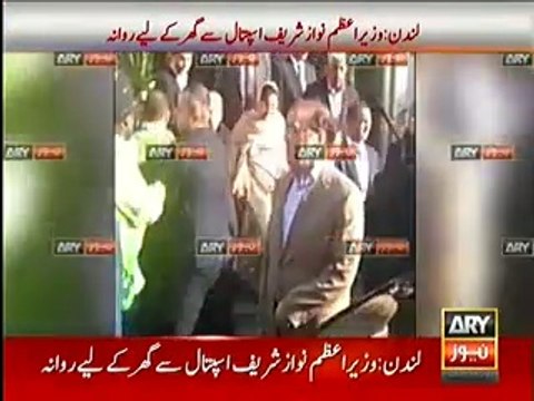 Nawaz Sharif Being Shifted to His House From Hospital, Exclusive Video