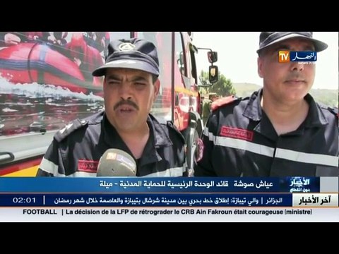 اخر اخبار قضايا المجتمع الجزائري في الموجز المحلي