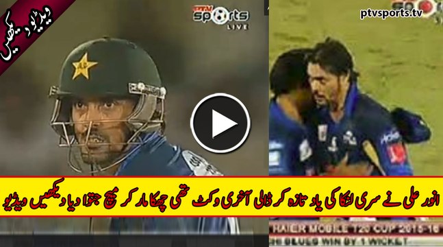 Anwar Ali Hit Six on Last Ball and Win The Match Islamabad Region v Karachi Region Blues