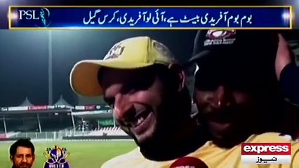 Download Video: Chris Gayle Says Shahid Afridi Worlds Best Player