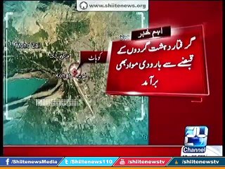 2 Suspect of ASWJ Arrested from Kohat,Charges involement in 7 blast