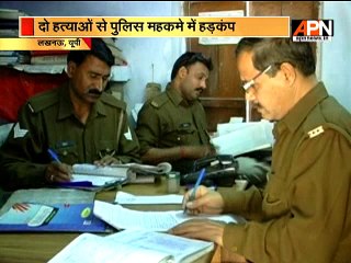 Rise of crime in Lucknow; Govt. unable to control criminals?