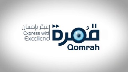 Qomrah - s1 - e1