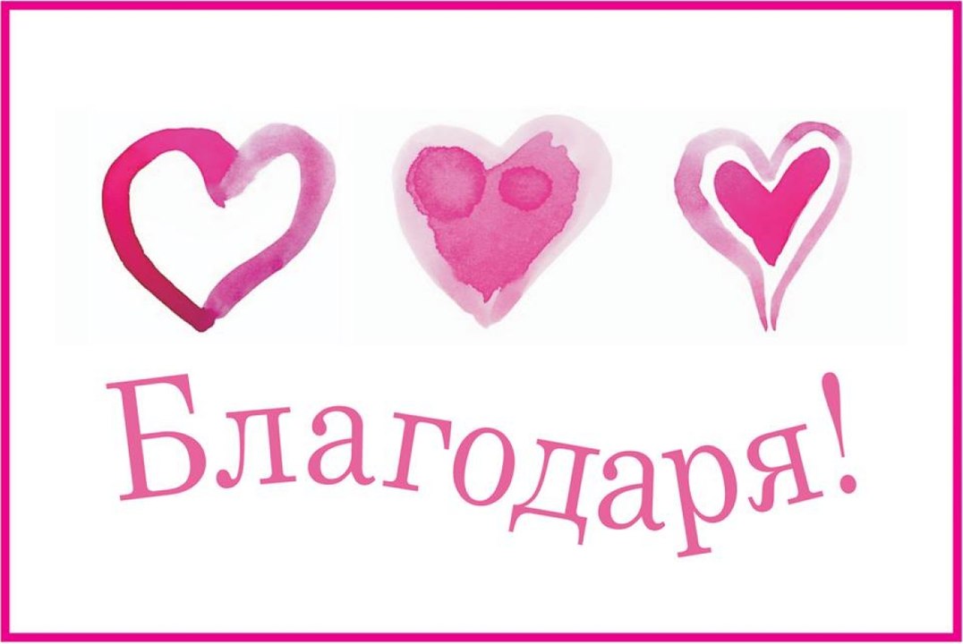 ВЪЛШЕБНИТЕ ДУМИ