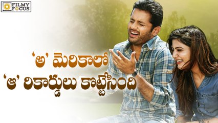 A Aa Movie First Weekend Collections || Overseas - Nithin, Samantha, Trivikram - Filmyfocus.com