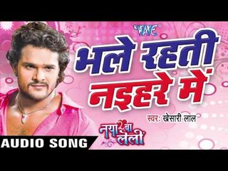 Khesari Lal Yadav - Audio Jukebox - Bhojpuri Hot Songs 2016