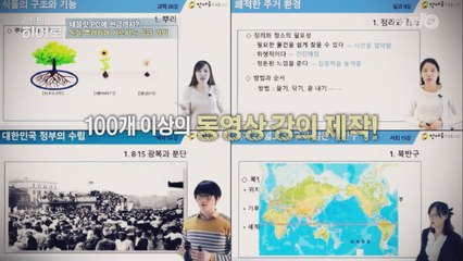 다문화 가정을 위해 모인 카이스트 어벤져스!