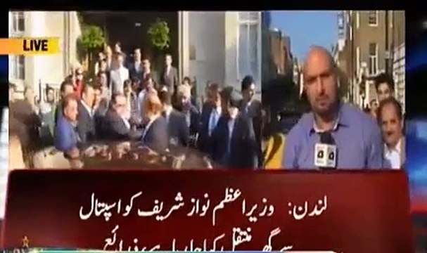 Go Nawaz Go Slogans During Geo's Murtaza Ali Shah's Reporting About Nawaz Sharif's Discharge