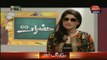 Qandeel Baloch Crossed All the Limits of Vulgarity in a Live Show - Must watch