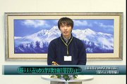 妙高ニュース（平成24年1月20日～1月26日放送分）その4