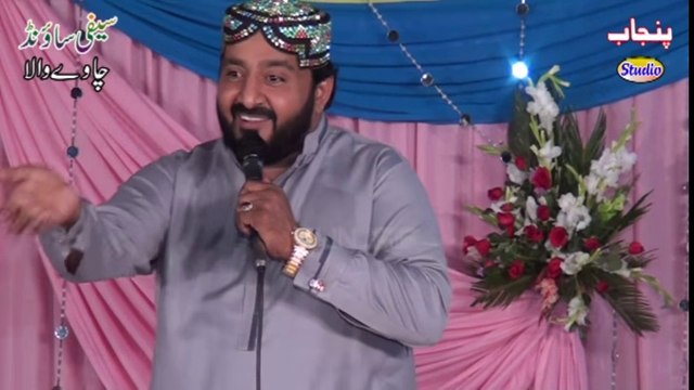 Rub Janry Te Hussain Janry IftiKhar Ahmad Rizvi Shakot Mahfil Naat Sanika Noor Ka Sama 2016 Drone Shoot Punjab Studio 0302.6411613