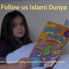 Pyari maa muj ko tari dua chahya by Asim Sulehria