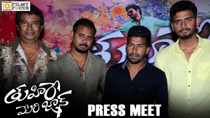 Thuhire Meri Jaan Movie Press Meet - Vikas, Kalyani - Filmyfocus.com