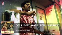 Pona Usuru - Karaoke Full Song(Audio) __ Thodari __ Dhanush, Keerthy Suresh, D. Imman,Prabhu Solomon