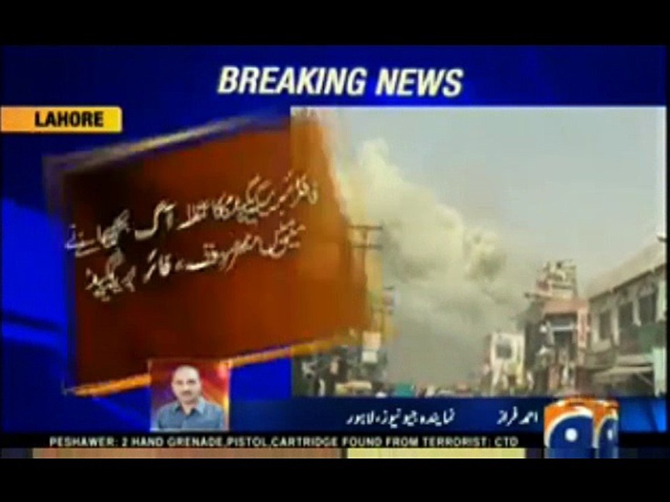 LAHORE, FIRE IN TAJ SENEMA