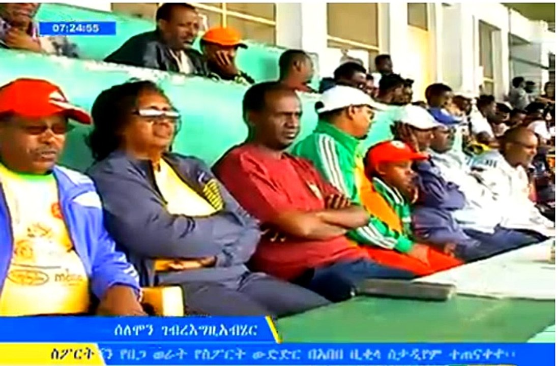 , EBC sport Day news June 7, 2016