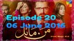 Mann Mayal Full Episode 20 (6 June 2016) - HD 480p - Hum TV Drama - Fresh Songs HD